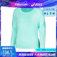 ASICS亚瑟士女式速干反光跑步衣长袖T恤夜跑透气上衣2012A589-001 *5件