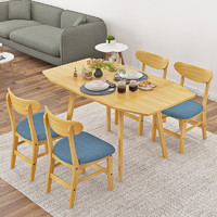 择木宜居 北欧实木腿折叠餐桌椅组合现代简约小户型饭桌子家用