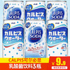 日本进口 Calpis可尔必思苏打乳酸菌风味夏日碳酸饮料350ml*3瓶