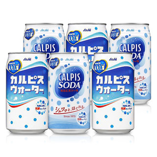 日本进口 Calpis可尔必思苏打乳酸菌风味夏日碳酸饮料350ml*3瓶