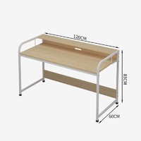 亿家达 电脑桌 加厚加宽北美原木纹色+白架120*60*83CM