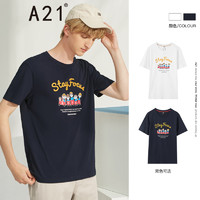[139选3]以纯A21夏季2020新款男装短袖T恤 多款选择系列