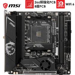 微星(MSI)MPG B550I GAMING EDGE WIFI刀锋板电脑主板 支持3700X/3600X/3600 CPU（AMD B550/Socket AM4）