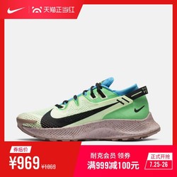 Nike官方耐克飞马NIKE PEGASUS TRAIL 2 男子跑步鞋CK4305