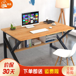 树具书桌简约现代家用电脑桌台式办公桌简易写字桌子卧室学习桌 100x60-黄梨木色