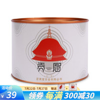 武夷星WUYISTAR福鼎白茶 贡眉白茶散茶 茶叶 正宗福建白茶罐装茶叶散装50g