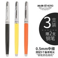 HERO 英雄 007 铱金钢笔 0.38/0.5mm 5支装 送5个备用笔尖