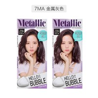 硬核补贴：mise en scène 美妆仙 快捷泡沫染发剂 30g 2盒装