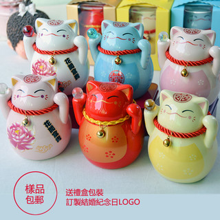 创意招财猫陶瓷喜糖盒子个性满月生日周岁结婚伴手礼公司活动礼品
