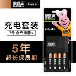 金霸王(Duracell) 7号电池充电套装(4粒电池+充电器)+凑单品