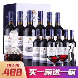 法国原瓶进口红酒 750ml*12瓶 整箱礼盒装