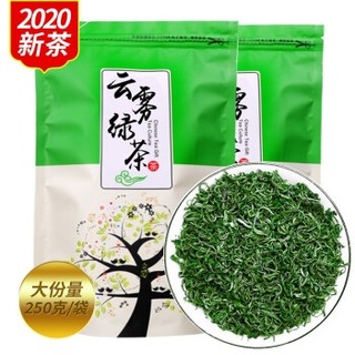 夷茗 高山云雾毛尖绿茶    250g*2袋