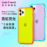 Case Mate霓虹荧光手机壳适用于苹果iPhone11 ProMax时尚保护套