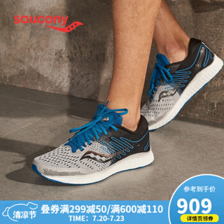 Saucony索康尼2020新品FREEDOM自由3舒适缓震跑鞋运动男鞋S20543 灰兰-25 43