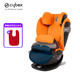 Cybex 德国儿童汽车安全座椅 Pallas s-fix 9个月-12岁车载座椅