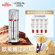 L'OREAL PARIS 欧莱雅 复颜抗皱紧致视黄醇精华 30ml+7.5ml*4支