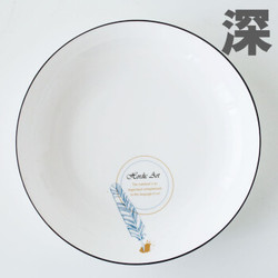 DiXi/帝喜 陶瓷碟子 汤盘 20.5cm*3.8cm