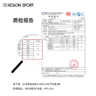 罗永浩直播间推荐 可隆空气POLO衫夏男女短袖速干T恤防晒抗皱上衣