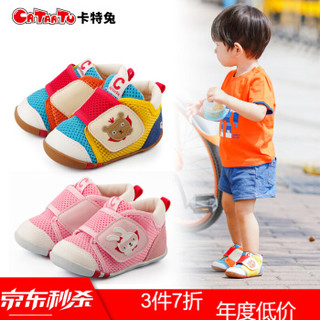 卡特兔 宝宝鞋  男女宝宝婴儿学步鞋 *3件 +凑单品