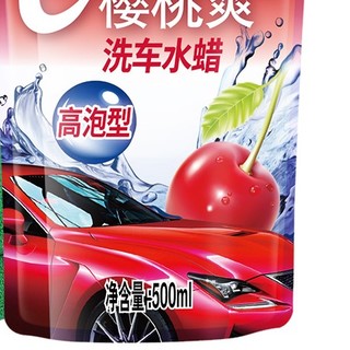 Turtle Wax 龟牌 樱桃爽袋装洗车液 G-4701-4 500mL