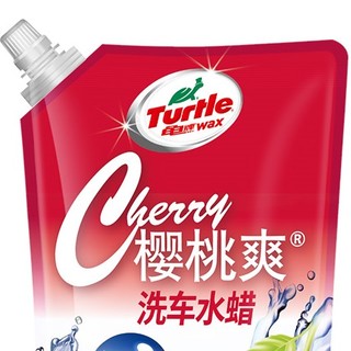 Turtle Wax 龟牌 樱桃爽袋装洗车液 G-4701-4 500mL