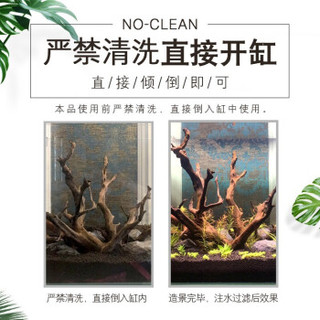 NETLEA 尼特利 鱼缸水族箱水草泥草缸造景 黑棕土种植土 亚马逊净水营养土 硬水软水通用版造景泥 硬水版适用大部分北方水质