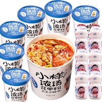 小样 酸辣粉方便粉丝方便食品花甲粉花甲味124g*6桶 *3件