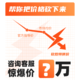 宝马奥迪奔驰雷克萨斯丰田本田奇瑞买车砍价帮省至少1000