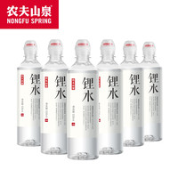农夫山泉 NONGFU SPRING 含锂型天然矿泉水 535ml*6瓶