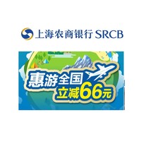 周六刷什么 8月15日信用卡攻略