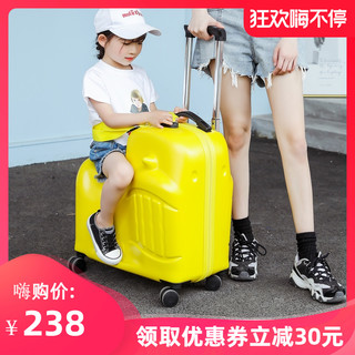TOCHI/途智可坐儿童拉杆箱卡通行李箱可骑宝宝拖箱骑行旅行箱24寸