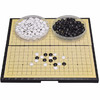 御撰 围棋套装 黑白 (磁性棋子+13路折叠棋盘) 小号款