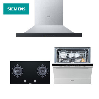 西门子(SIEMENS) 嵌入式洗碗机 欧式烟灶套装 原装进口洗碗机 8套 454+951W+231MP