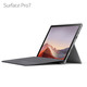 Microsoft 微软 Surface Pro 7 12.3英寸平板电脑 （i3-1005G1、4GB、128GB）黑色键盘套装
