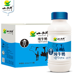小西牛 青海纯牛奶儿童孕妇补钙营养新鲜牛奶高原奶整箱243ml*12 *5件