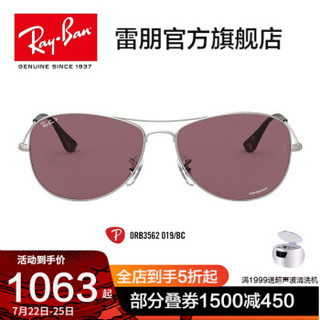 RayBan雷朋2020春季新0RB3562 019/BC哑光银色镜框紫色偏光镜片尺寸59 尺寸59