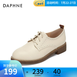 Daphne/达芙妮2020春布洛克花纹德比鞋英伦风休闲单鞋 冬白102 37