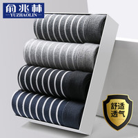 俞兆林男士内裤男95%棉平角裤衩时尚条纹中腰四角短裤男式底裤男平角内裤 时尚条纹款 XL