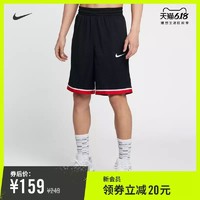Nike 耐克官方NIKE DRI-FIT CLASSIC男子篮球短裤速干夏季AQ5601
