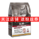 冠能猫粮 英短美短优护益肾宠物成猫全价猫粮 2.5kg　