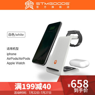 STM三合一无线充电器iPhone11ProMax/airpoods/iwatch手表快充板 白色
