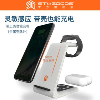 STM三合一无线充电器iPhone11ProMax/airpoods/iwatch手表快充板 白色