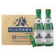  laoshan 崂山 白花蛇草水 风味饮料 270ml*24瓶中华老字号　