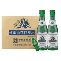 laoshan 崂山 白花蛇草水 风味饮料 270ml*24瓶 *3件