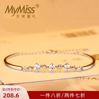 Mymiss情人节礼物送女友手链女韩版简约925银镀铂金手链清新首饰 *2件