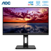 AOC 冠捷 电脑显示器 27英寸 2K高清 75Hz IPS Type-C 显示屏Q27P2C