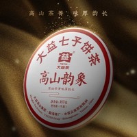 TAETEA 大益 高山韵象 七子饼茶 普洱生茶 357g