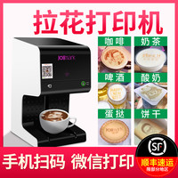 家用打印機妙用，讓你的打印機帥到起飛！更多海量資源快來抱走！