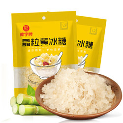 南字牌 黄冰糖 350g*2袋