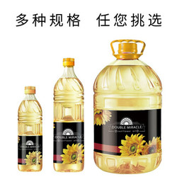 省26元 乌克兰葵花籽油 葵花籽油黑标5升乌克兰原装进口物理压榨油烟少食用油蛋糕烘焙油 什么值得买 省26元 乌克兰葵花籽油 葵花籽油黑标5升乌克兰原装进口物理压榨油烟少食用油蛋糕烘焙油 什么值得买